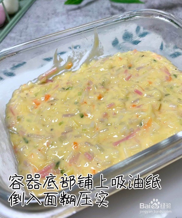 颗粒面蒸糕的做法