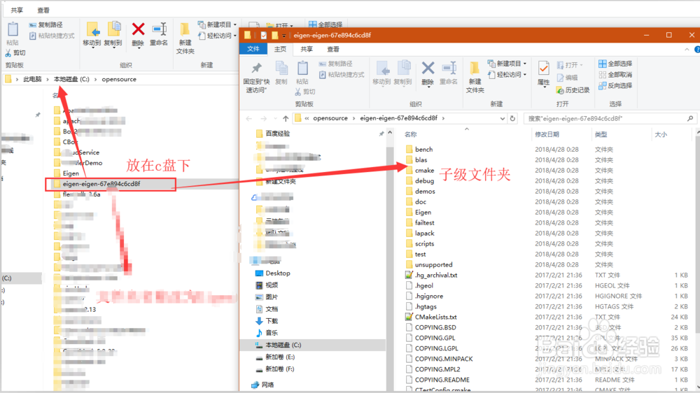 eigen库怎么安装