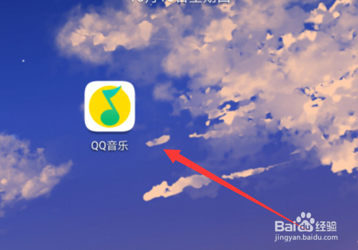 QQ音乐怎么恢复歌单