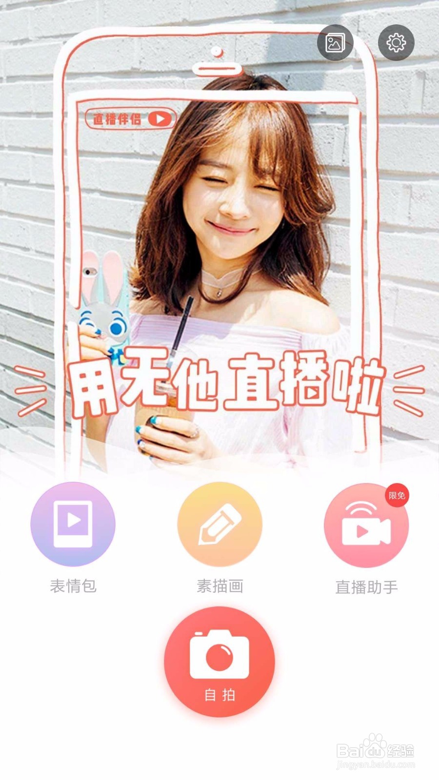 怎样照相不用p图