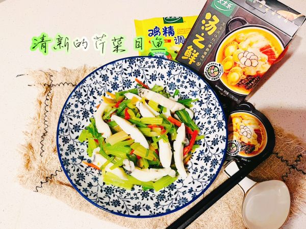 家常菜芹菜目鱼