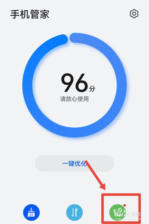 如何屏蔽手机短信彻底收不到