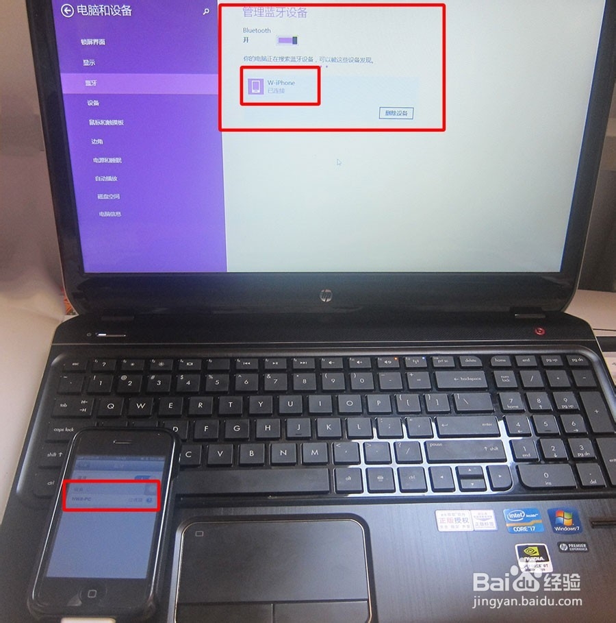 iPhone蓝牙和Windows8电脑蓝牙配对设置方法