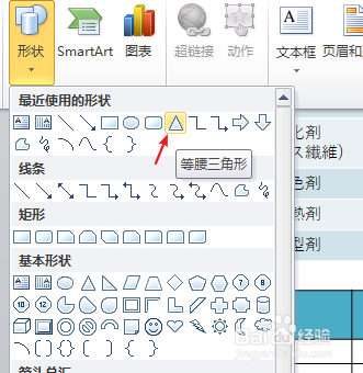 ppt如何更改图片边框线条的复合类型呢？