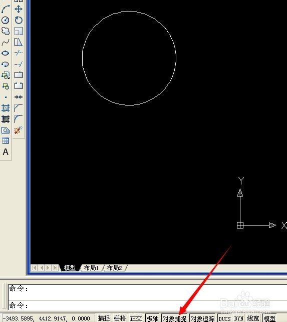 CAD图文教程：[1]怎么画标准的五角星