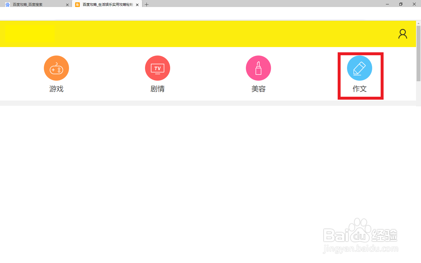 《钢铁是怎么炼成的》800字读后感怎么找