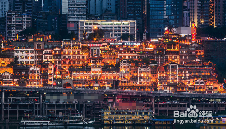 重庆自助游住宿攻略？