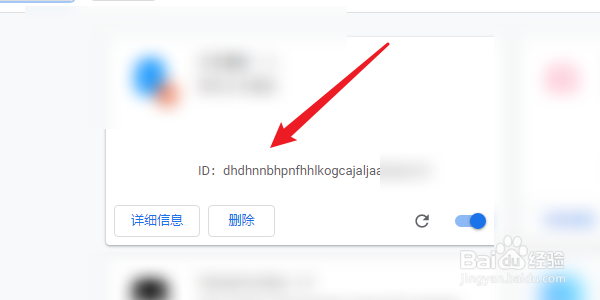 谷歌浏览器怎么压缩扩展程序