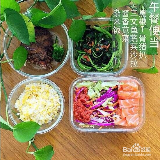 懒人减肥法，5个月减掉10斤。