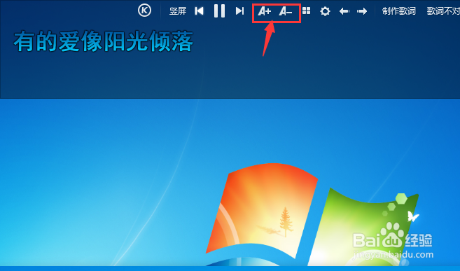 酷狗音乐如何设置桌面歌词以及更多样式
