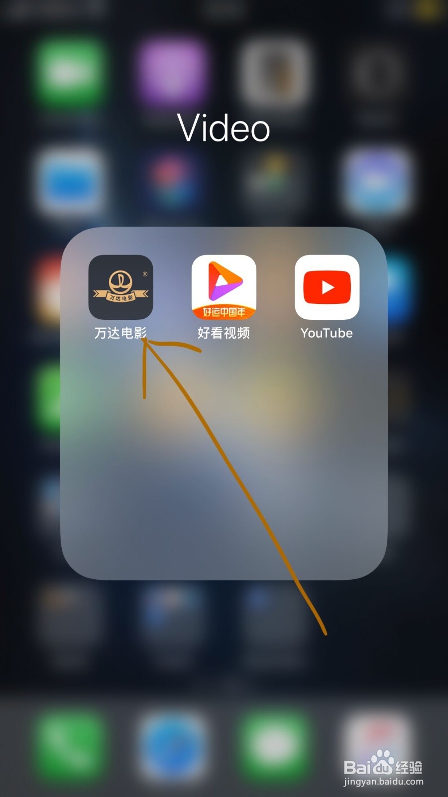 怎么取电影票