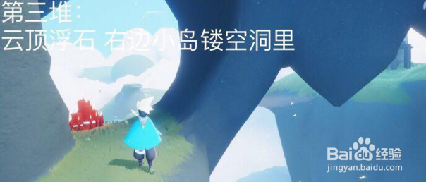 光遇2月3日大蜡烛在哪