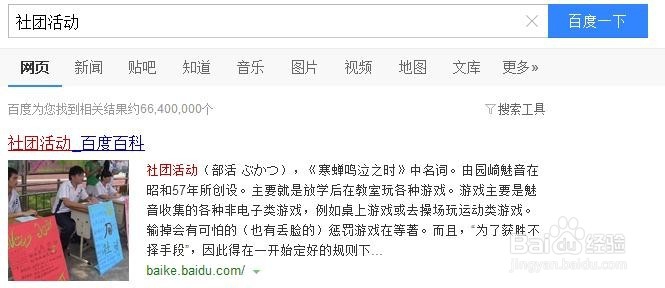 如何改变自己内向的性格