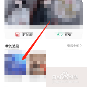 猫耳fm怎么查找声优作品集?