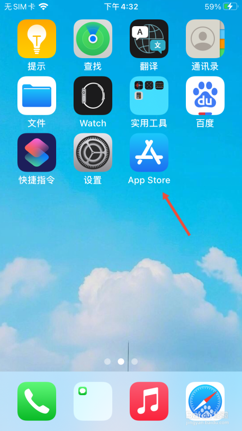 下载手机软件app (下载手机软件app智能摄像机)