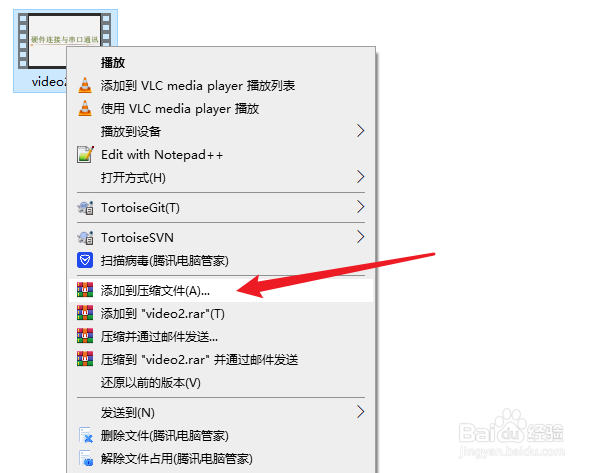 如何将大文件，切分为多包压缩