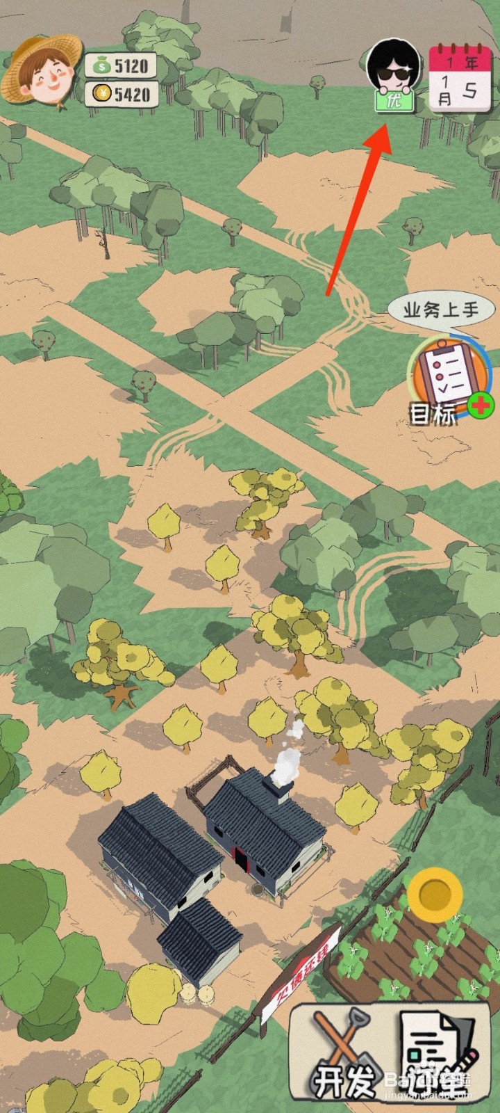 加油村长怎么清除污染