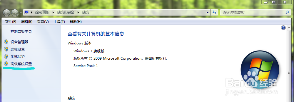 设置qq自动隐藏时弹出与慢慢滑出