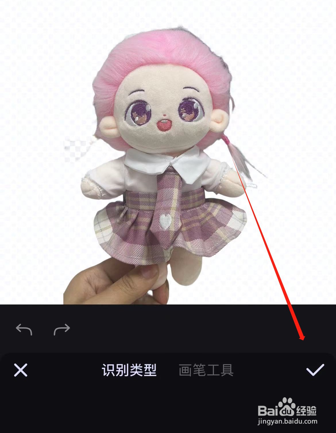 美图设计室怎么一键智能抠图