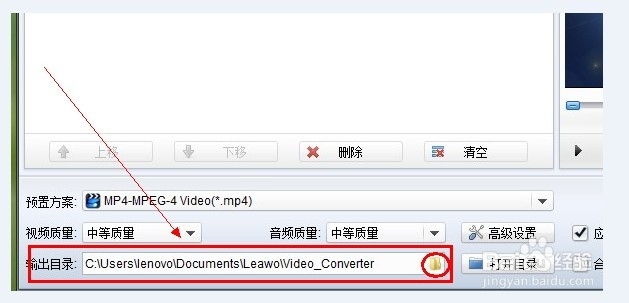 如何把较大的视频转换成MP4的格式?