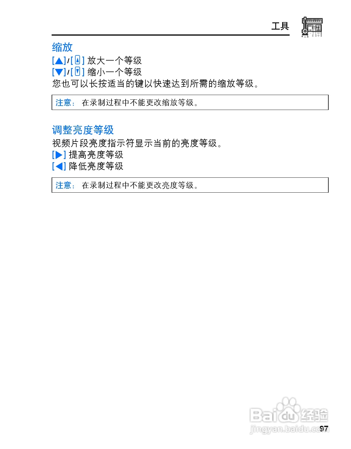 松下mx6手机使用说明书:[10]