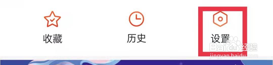 搜狐新闻App怎么向客服反馈问题