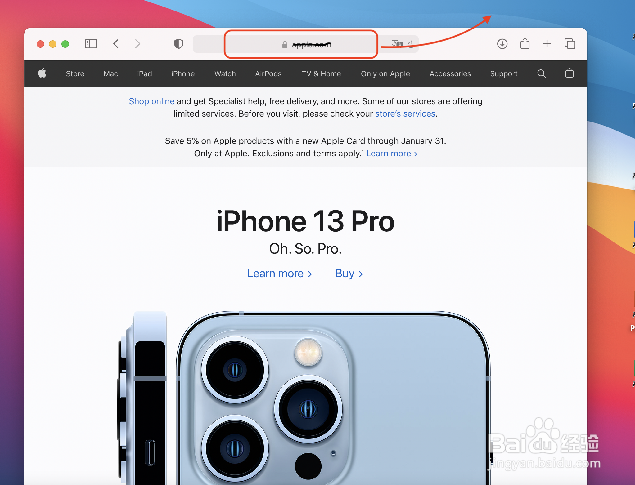 Mac将网址移到桌面