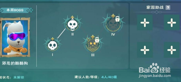 创造与魔法天空遗墟药丸效果一览