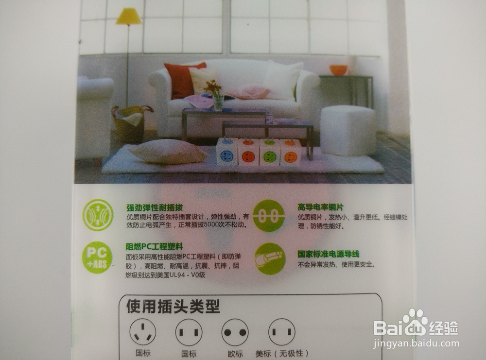 #神器#有了魔方插座，再也不用担心插头不够用了