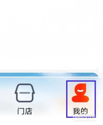 途虎养车怎么查看隐私政策