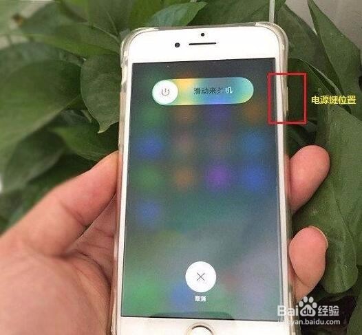 <b>iPhone清理垃圾缓存的方法</b>