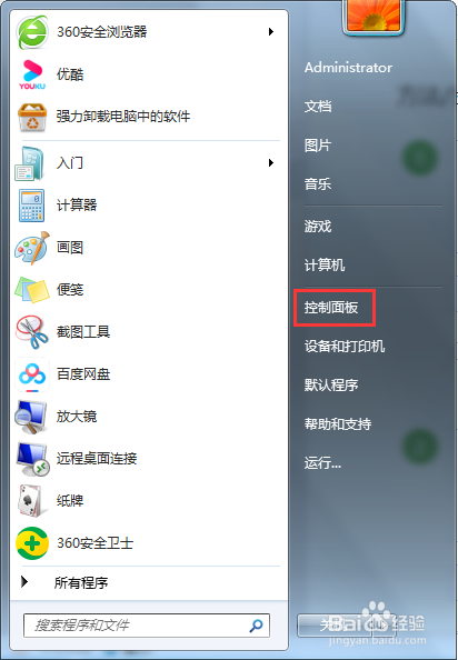 【完美解决】如何解决电脑桌面没有回收站图标