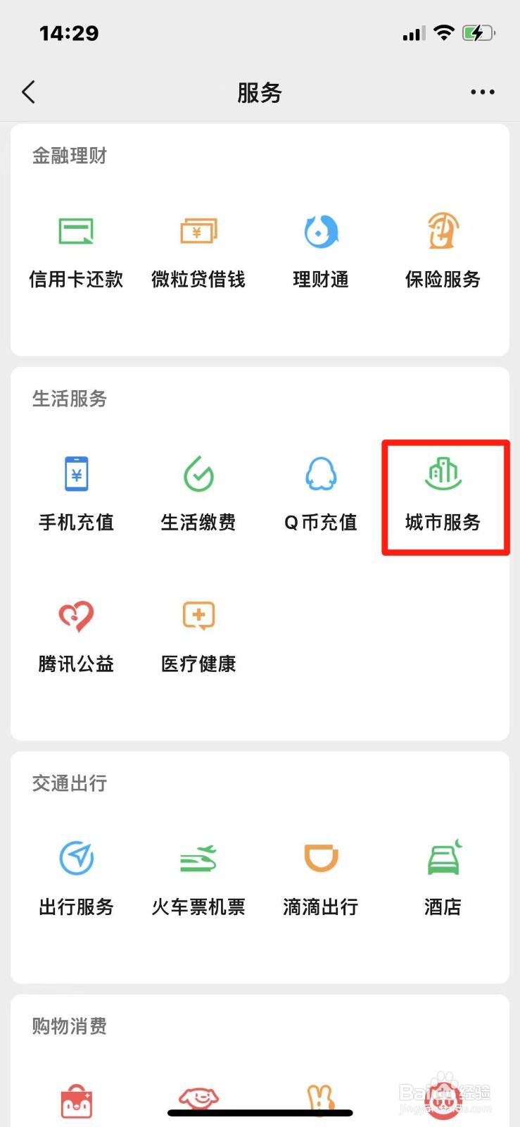 重庆市2024年医疗保险如何缴费