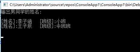 c# 如何动态读取xml文件格式