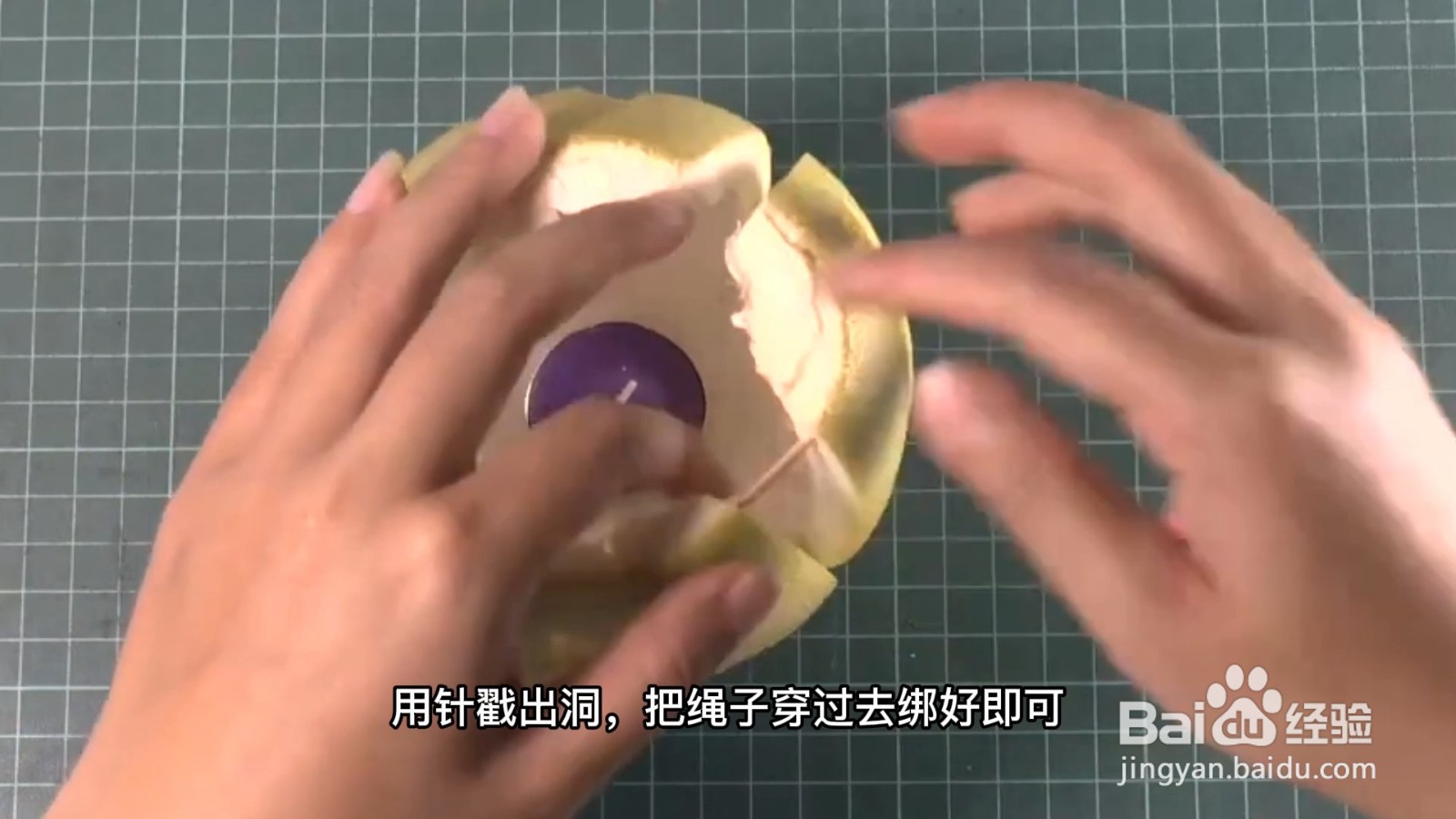 柚子灯笼制作方法