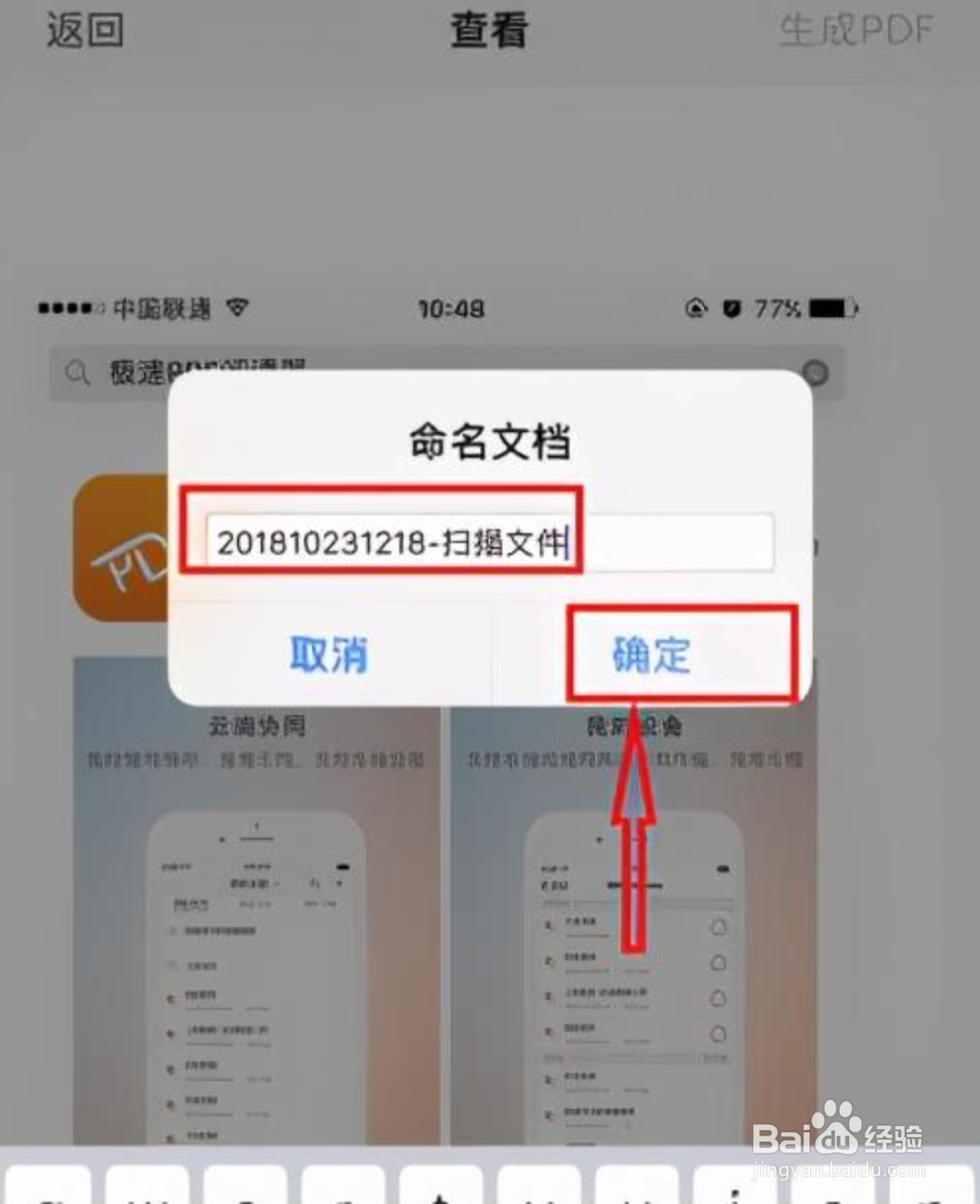 如何打开gd格式文件