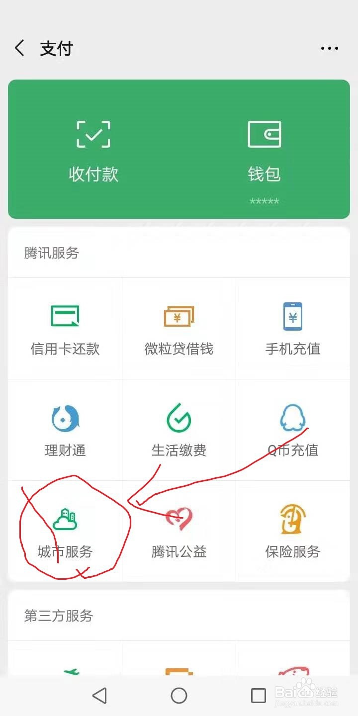 全国的放假安排怎么查询