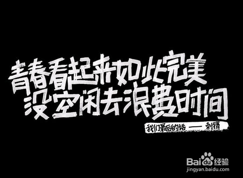 职场:明知山有虎,还向虎山行你TM是不是傻!