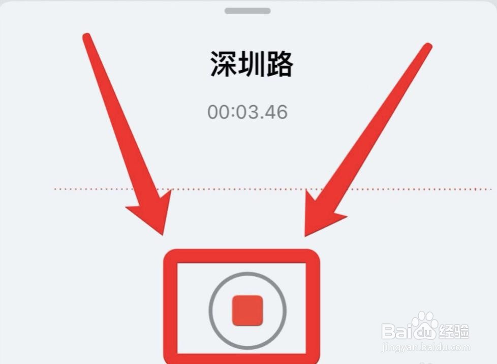苹果备忘录怎么录音？