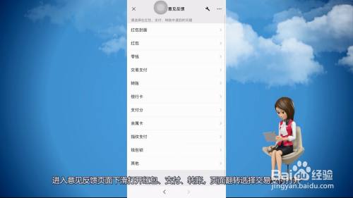 微信限额10万怎么解除