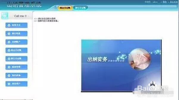 学Java能做什么呢？