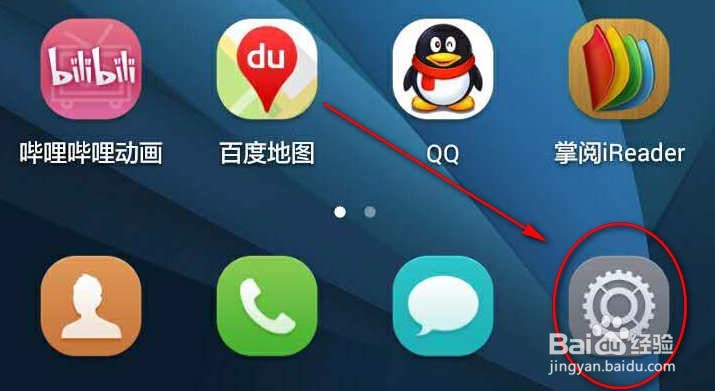 支付宝扫码付款的时候提示“无法开启摄像头”
