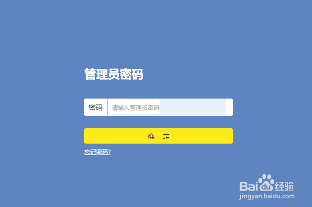 路由器dns异常怎么修复