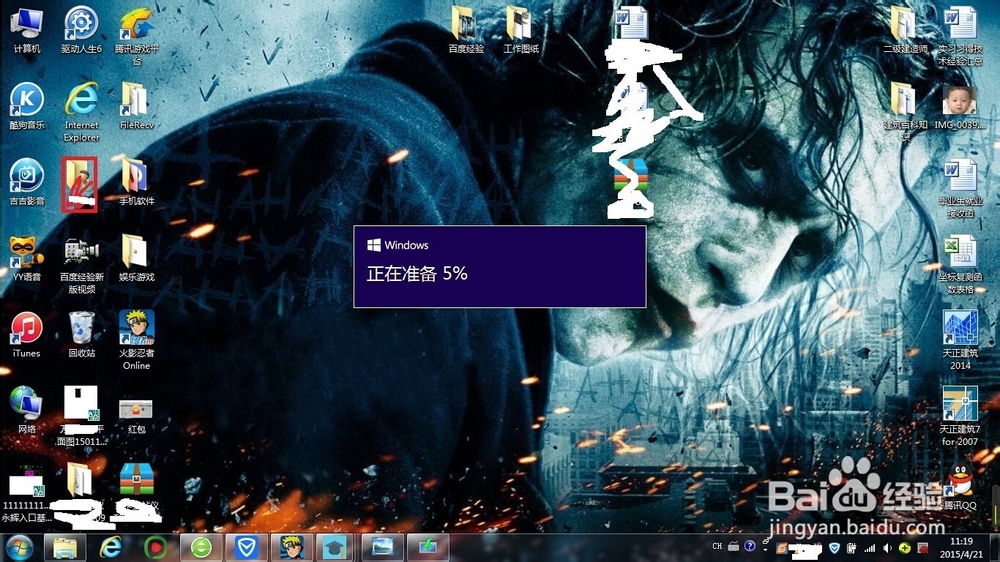怎么安装windows系统