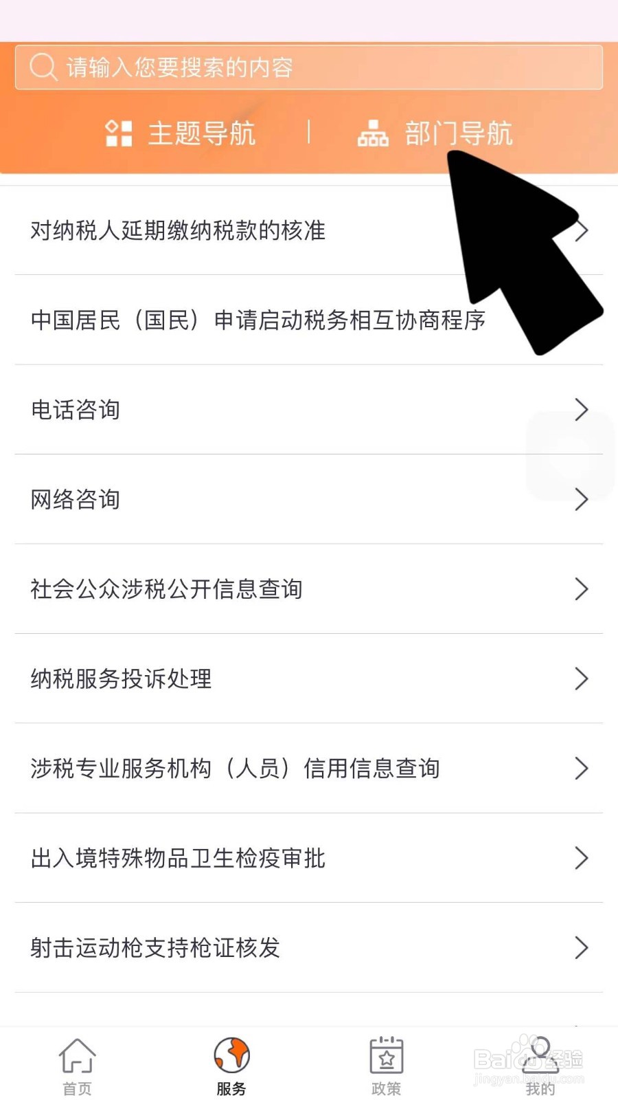 2021年门诊统筹怎么报销