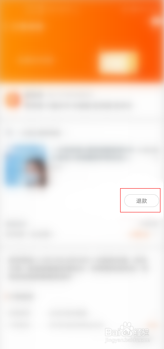 假冒品牌退货退款技巧