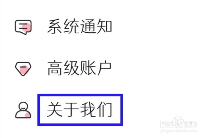 粉萌日记的评价我们如何查找