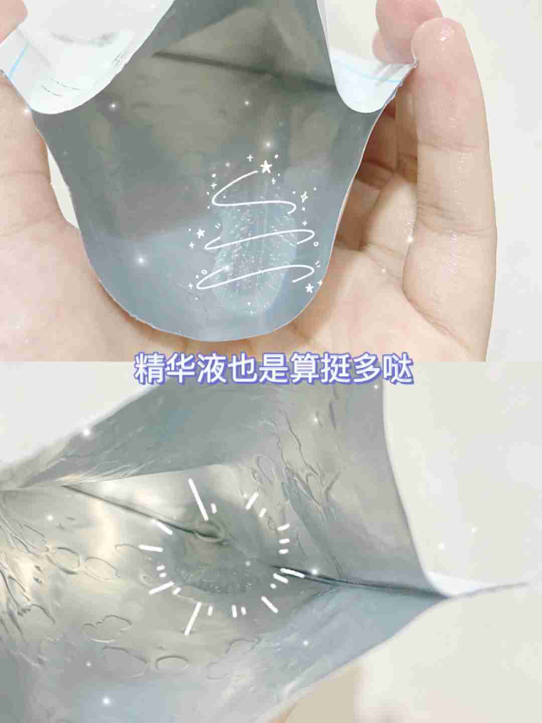 平价又好用的冰膜!强推给大干皮
