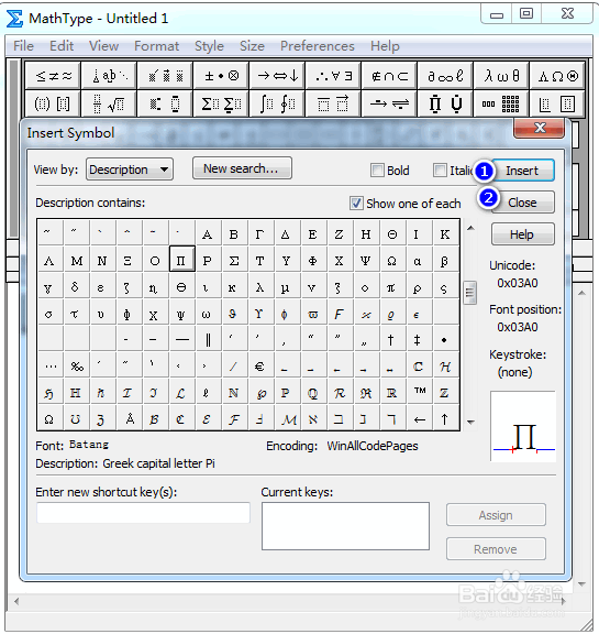 MathType怎么输入大写派