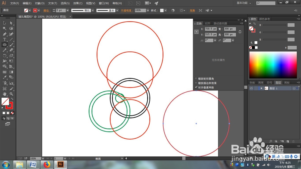 AI绘制矢量猫头鹰图标